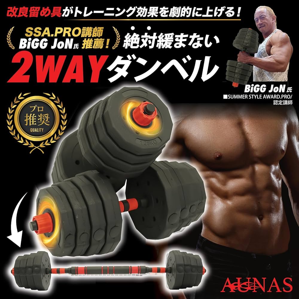 ダンベル　バーベル一式　筋トレ f03-61a_1.jpg